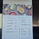 교동놀이터 | 교동면옥 부산명지점 &amp; 스타벅스 명지강변DT점 후기