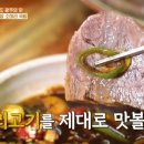 곤지암소머리국밥식당 이미지