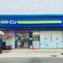 영동편의점 이미지