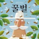 로즈베어 코리아