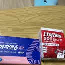 신세화약국 이미지