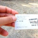 끼리끼리 식당 이미지