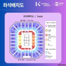 기계식주차장(올림픽공원역 3번) | 테니스대회 Korea Open 2025 티켓판매일정 안내 및 2024 WTA 코리아오픈 500 지정석, 자유석 시야