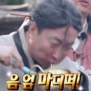 행복양꼬치 이미지