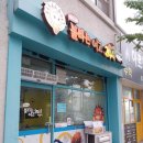 이마트24 서산롯데캐슬
