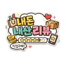 두들 | [내돈내산]물만 있으면 끝! 산리오 워터펜 & 티니핑 두들펜 후기