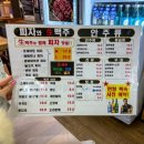 가락몰피자