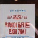 진순공방