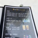 꼬지와 친구들 이미지