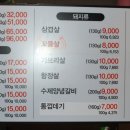 마장동그남자 이미지