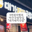 산호동240 이미지