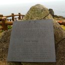 큰엉(남원관광지구) 이미지