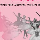 러브온발레 이미지