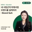 교대 정인빌딩 이미지