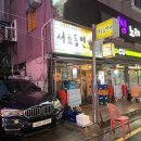 서초대로46길 100 이미지