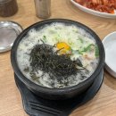 육교콩나물해장국 | 성남 상대원동 해장국집 미래정 내돈내산 후기!