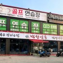 백합살롱
