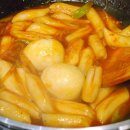 고추장떡볶이 이미지