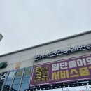 판타스틱코인노래연습장 대구율하점 이미지