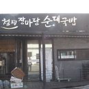 청평중앙로 이미지