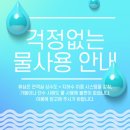 의자왕한옥펜션 | [강릉] 강릉 패시브 한옥 펜션, 휴심 월파정