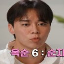 영수목장 이미지