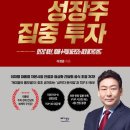 덕성슈퍼 교수신문