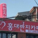 337노래연습장 이미지