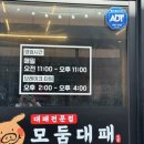 삼호생삼겹살