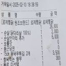 두찜 화성능동점