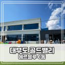 메르블루 C동 이미지