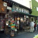 현대문구사 이미지