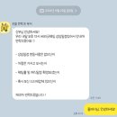 W2.웨딩플래너 상담 | 동행플래너 업체 계약 후기♥ (feat. 베리굿웨딩 장효진 플래너님)