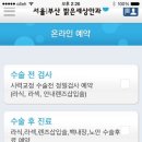 참밝은안과의원 이미지