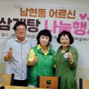 관악정경로당 이미지