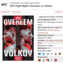 2월 7일 오전 7시 // UFC Fight Night: Overeem vs Volkov (최승우 선수 출전!) 이미지