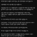 아파트 건설 현장 25층에서 외국인 노동자 2명 추락 사망 이미지