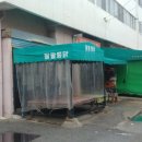 팔팔통닭 - 달서구 월곡로53길 90-9 | 팔팔통닭