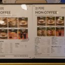 지안재 | 경남 함양 카페오도재 + 지안재 드라이브 코스 마천곶감라떼 내돈내산 후기