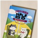 깜냥헤어 - 서구 경서로31번길 46 | 깜냥헤어