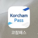 워드프로세서 필기 후기 노베이스 준비과정 꿀팁 취준 이직 국가자격증