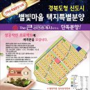 THE큰공인중개사사무소 이미지