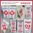 로타리약국 이미지