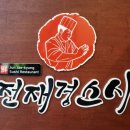 산호동107 이미지