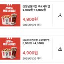 KFC 신메뉴 켄치밥 출시 이미지