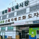 양재 꽃시장 영업시간, 휴무일, 주차