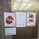 다온식당 | 부산해운대한정식 추천 부모님 생신 식당 해오름상 후기 다온