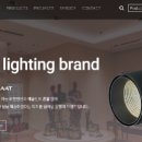 동명전기조명