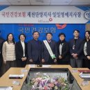 국민건강보험공단 제천단양지사 이미지