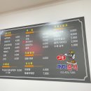 교동분식 - 여수시 교동시장4길 13-4 | 교동분식